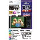 Kenko KLP-SCSHX90V Camera Screen Protector Foil Japanese version