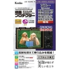 Kenko KLP-SCSRX100M6 Camera Screen Protector Foil Japanese version