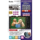 Kenko KLP-SCSWX350 Camera Screen Protector Foil Japanese version