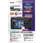 Kenko KLP-SFX3 Camera Screen Protector Foil Japanese version