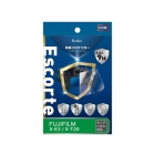 Kenko KLPE-FXE3 Camera Screen Protector Foil Japanese version