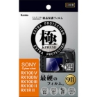 Kenko KLPK-SCSRX100M5 Camera Screen Protector Foil Japanese version