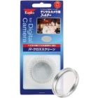 Kenko R-cross screen digital camera 55S R- cross Camera Lens Filter Japanese version