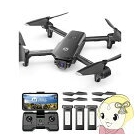 Holy Stone HS155 Black Drone Japanese version