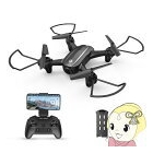 Holy Stone HS340 black Drone Japanese version