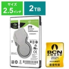 SEAGATE ST2000LM015 2TB 7mm Internal Hard Drive 2.5 inch Japanese version