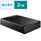 IODATA HDD-AUT2 External Hard Drive Japanese version