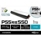 IODATA HNSSD-1P5  SSD Japanese version