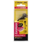 JVC MR-57-H gray Earphone Headphone Japanese version