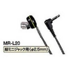 JVC MR-L20 Earphone Headphone Japanese version