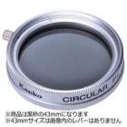 Kenko coordinates divideo 43S circular PL black Camera Lens Filter Japanese version