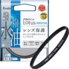 Kenko 39S PRO1D Lotus Protector Camera Lens Filter Japanese version