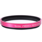 Kenko 49S Gloss Color Frame Filter Pink Camera Lens Filter Japanese version