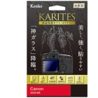 Kenko KKG-CEOSM5 Camera Screen Protector Foil Japanese version