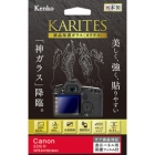 Kenko KKG-CEOSR Camera Screen Protector Foil Japanese version