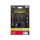 Kenko KKG-CEOSR5 Camera Screen Protector Foil Japanese version