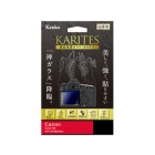 Kenko KKG-CEOSR6 Camera Screen Protector Foil Japanese version