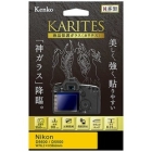 Kenko KKG-ND5600 Camera Screen Protector Foil Japanese version