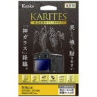 Kenko KKG-ND7200 Camera Screen Protector Foil Japanese version