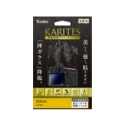 Kenko KKG-ND750 Camera Screen Protector Foil Japanese version