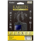 Kenko KKG-ND7500 Camera Screen Protector Foil Japanese version