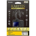 Kenko KKG-ND810 Camera Screen Protector Foil Japanese version