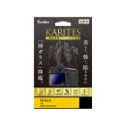 Kenko KKG-NZ5 Camera Screen Protector Foil Japanese version