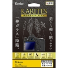 Kenko KKG-NZ7 Camera Screen Protector Foil Japanese version