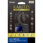 Kenko KKG-OEM1X Camera Screen Protector Foil Japanese version