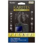 Kenko KKG-OEPL8 Camera Screen Protector Foil Japanese version