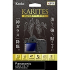 Kenko KKG-PAS1 Camera Screen Protector Foil Japanese version