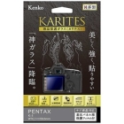 Kenko KKG-PEK1 Camera Screen Protector Foil Japanese version