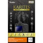 Kenko KKG-SA7M2 Camera Screen Protector Foil Japanese version