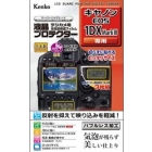 Kenko KLP-CEOS1DXM3 Camera Screen Protector Foil Japanese version