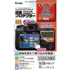 Kenko KLP-CEOS90D Camera Screen Protector Foil Japanese version