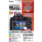 Kenko KLP-CEOSKISSX10 Camera Screen Protector Foil Japanese version