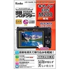 Kenko KLP-CEOSM200 Camera Screen Protector Foil Japanese version