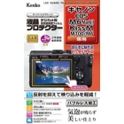 Kenko KLP-CEOSM6M2 Camera Screen Protector Foil Japanese version