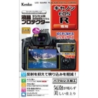 Kenko KLP-CEOSR Camera Screen Protector Foil Japanese version