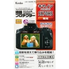 Kenko KLP-CPSSX70HS Camera Screen Protector Foil Japanese version