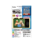 Kenko KLP-EXZR70 Camera Screen Protector Foil Japanese version