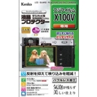 Kenko KLP-FX100V Camera Screen Protector Foil Japanese version