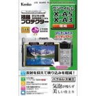 Kenko KLP-FXA5 Camera Screen Protector Foil Japanese version