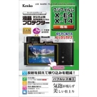 Kenko KLP-FXE4 Camera Screen Protector Foil Japanese version