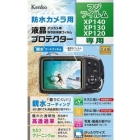 Kenko KLP-FXP140 Camera Screen Protector Foil Japanese version