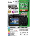 Kenko KLP-FXPRO2 Camera Screen Protector Foil Japanese version