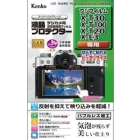 Kenko KLP-FXT30 Camera Screen Protector Foil Japanese version