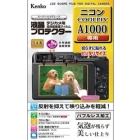 Kenko KLP-NA1000 Camera Screen Protector Foil Japanese version