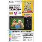 Kenko KLP-NCPA10 Camera Screen Protector Foil Japanese version