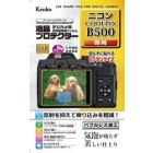 Kenko KLP-NCPB500 Camera Screen Protector Foil Japanese version